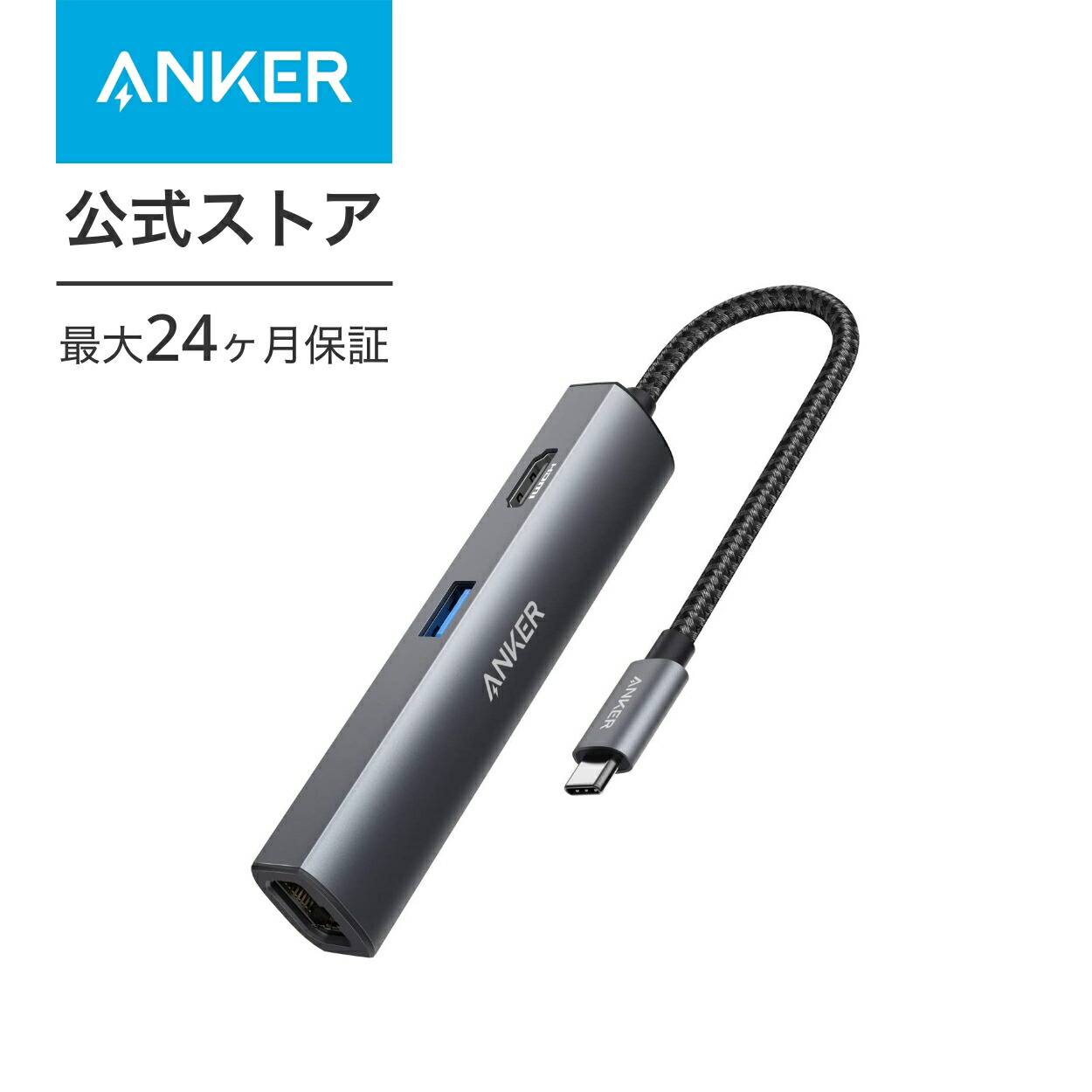 楽天市場】Anker PowerExpand 5-in-1 Thunderbolt 4 Mini Dock