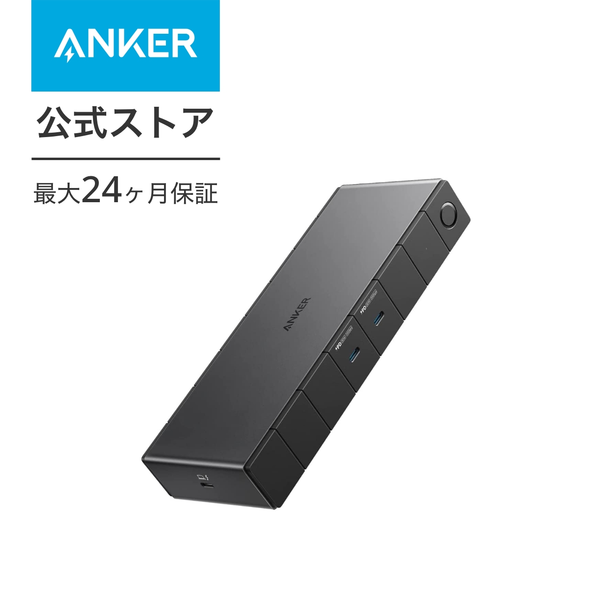 楽天市場】Anker 563 USB-C ドッキングステーション (10-in-1) 最大