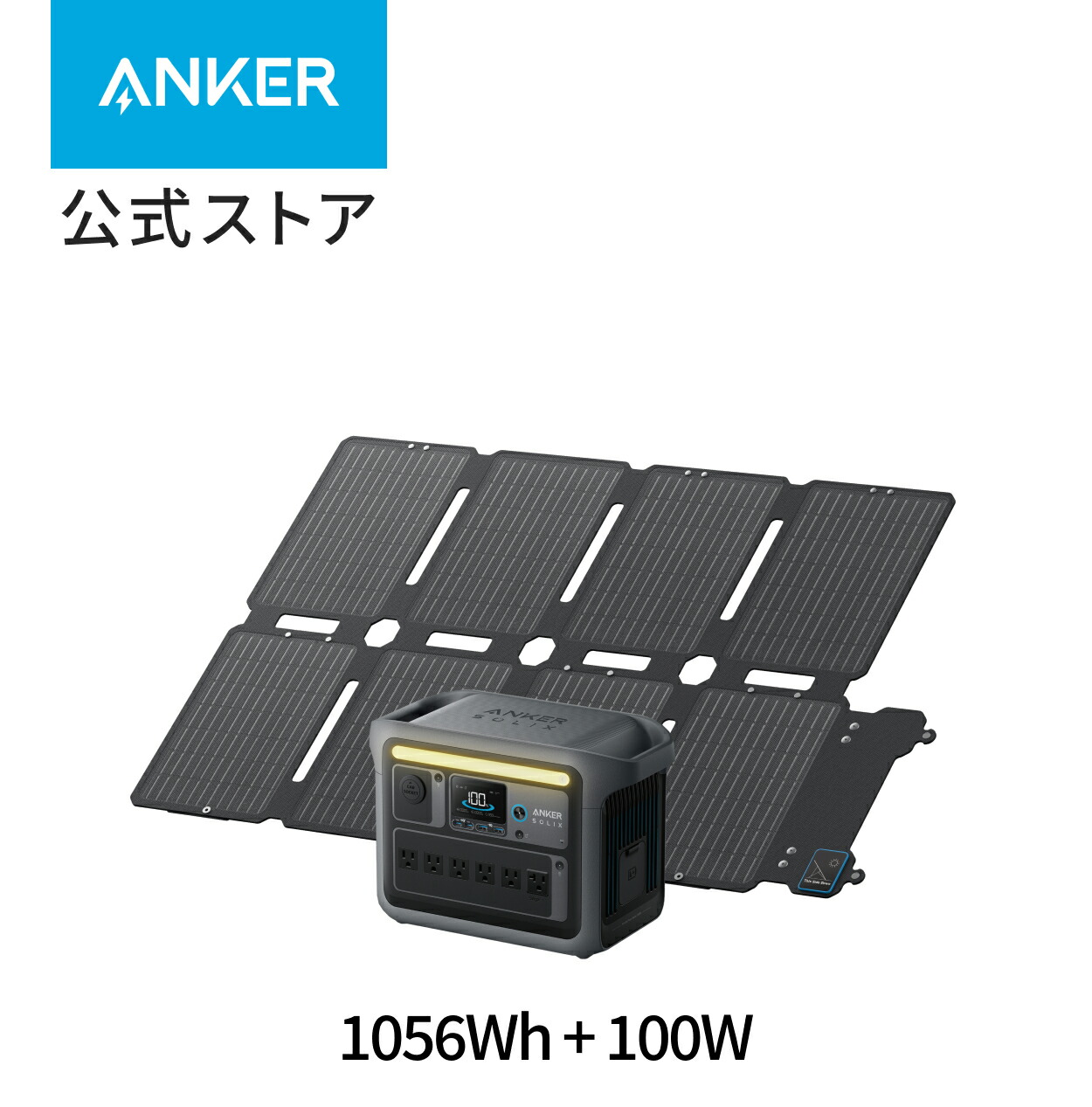楽天市場】Anker Solix C2000 Gen 2 Portable Power Station