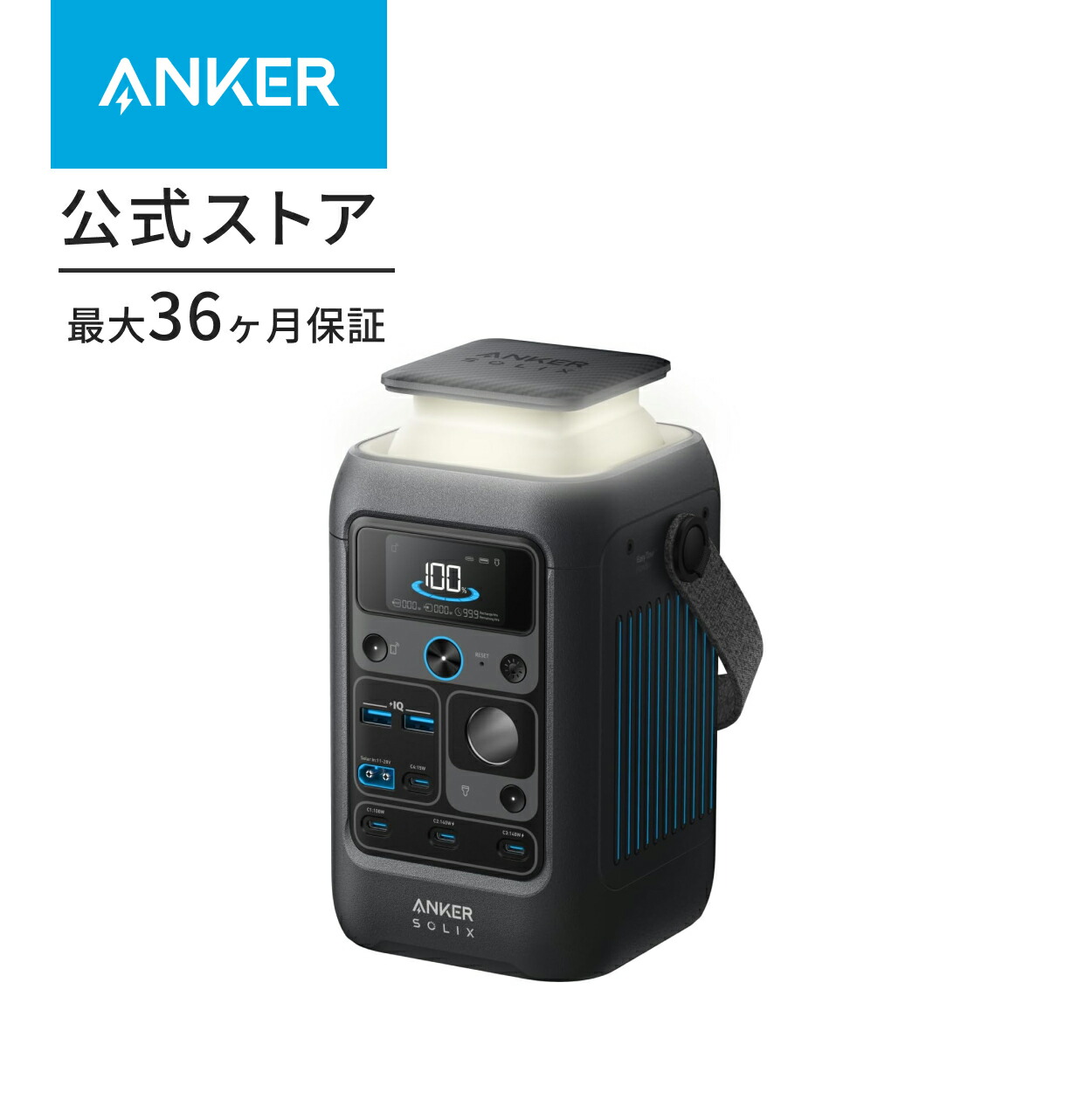 Anker Solix C300 ポータブル電源 288Wh Amazon.com : Anker SOLIX
