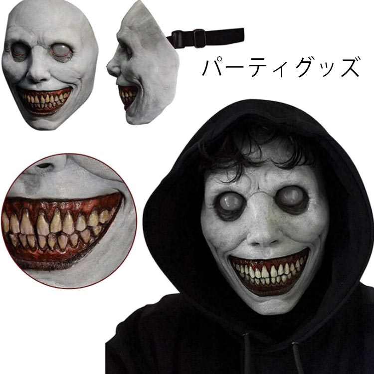 楽天市場】パーティグッズ 仮装 ゾンビ モンスター ラバーマスク