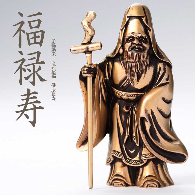 楽天市場】縁起物 置物 七福神〔恵比寿〕シルキーゴールド 日本製