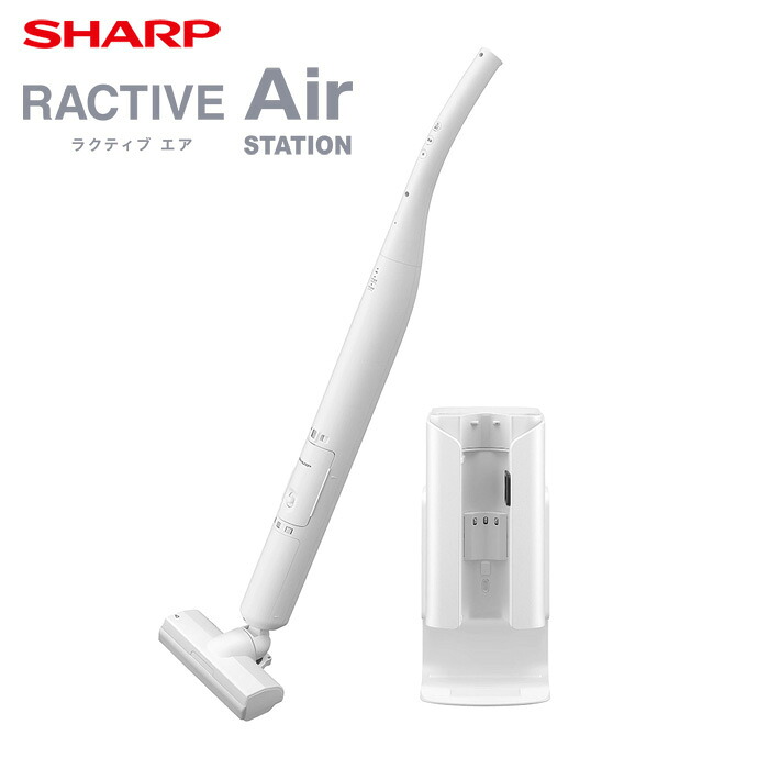 楽天市場】【即納】シャープ 掃除機 ステーションタイプ クリーナー