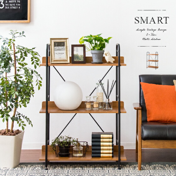 楽天市場】【2/10限定！最大5,000円OFFクーポン配布中】 シェルフ 木製