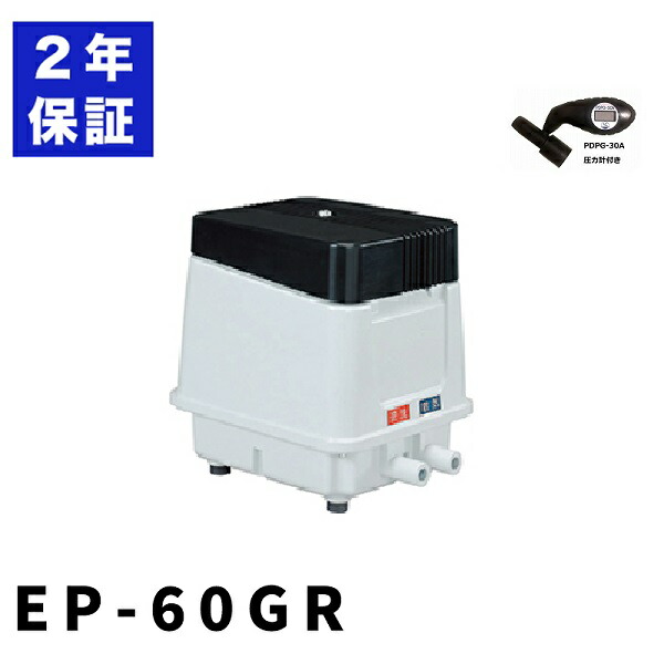 楽天市場】安永 エアポンプ エアーポンプ 浄化槽ポンプ ブロワー