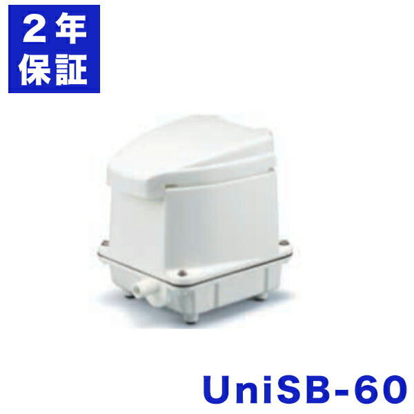 楽天市場】テクノ高槻 HP-100 圧力計付き 浄化槽ブロアー 浄化槽