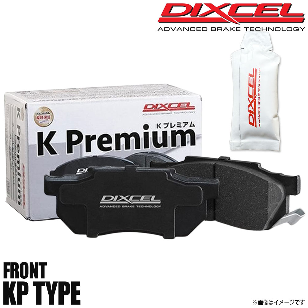 DIXCEL Z ブレーキパッド フロント側 PANAMERA (970) 970CWDA/970CWDAX