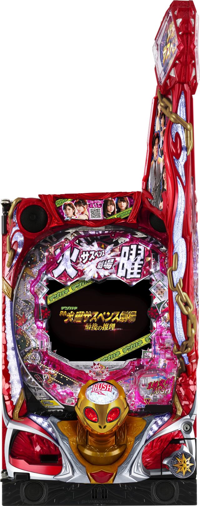 パチンコ台 サミー デジハネCR攻殻機動隊S.A.C. 実機 ぱちんこCR攻殻