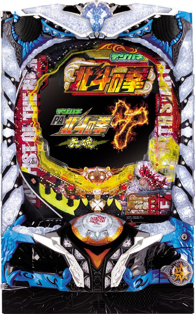 楽天市場】サミー e北斗の拳10【LED不問 中古パチンコ 中古実機