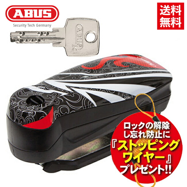 楽天市場】☆* ○品質保証付 正規品【ABUS】Detecto7000 RS 1 携帯用