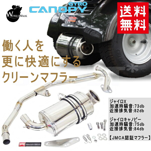 楽天市場】楽天ランキング1位 HUNTER 4サイクル ジャイロ系 スピード