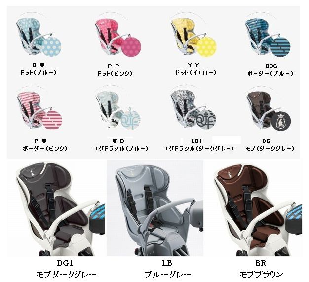 楽天市場】BIK-K.A リアチャイルドシートクッション 後ろ 自転車 bikke