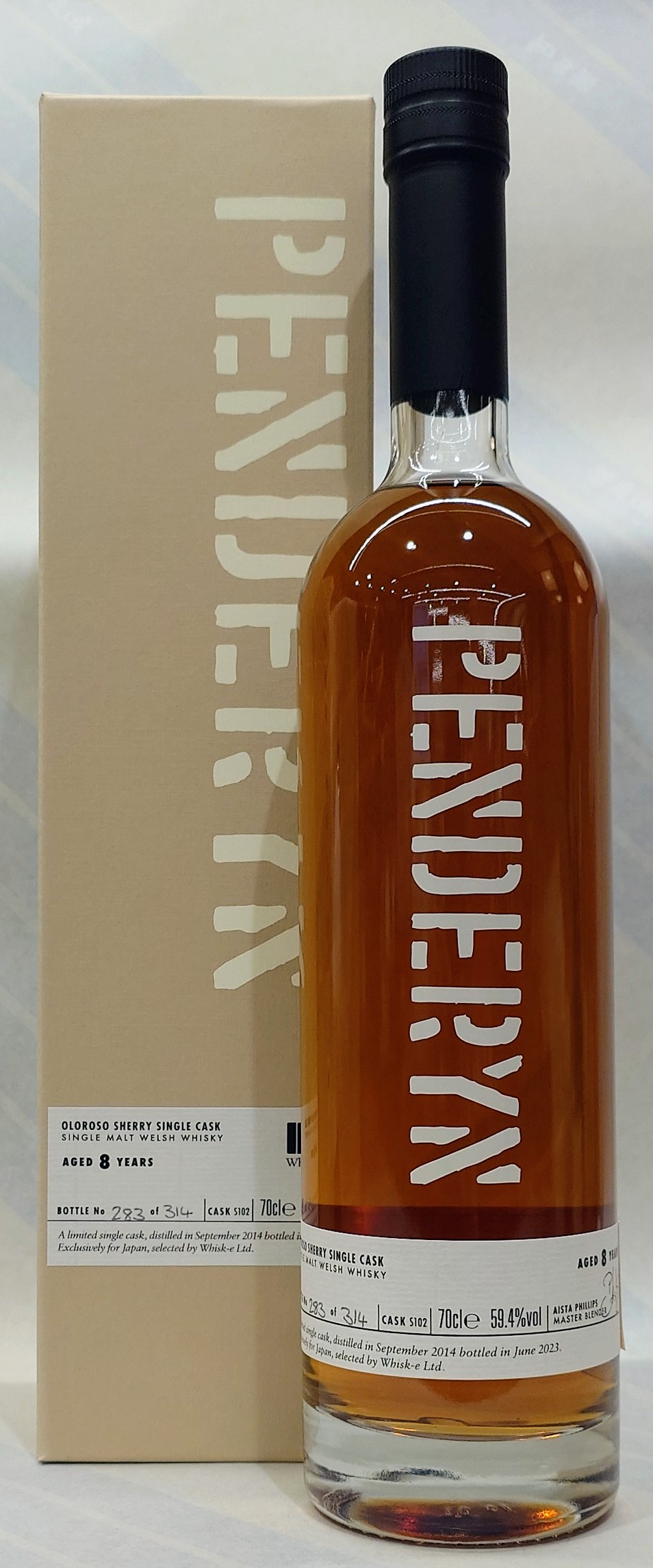 楽天市場】【正規品】ヘーゼルバーン 8年 シェリーウッド オロロソ