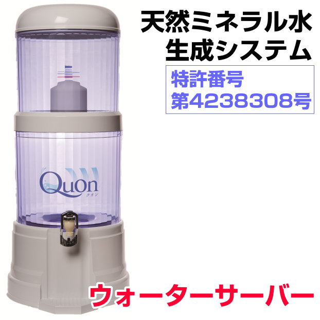 楽天市場】【お得クーポン配布中】ビコウウォーターがリニューアル交換