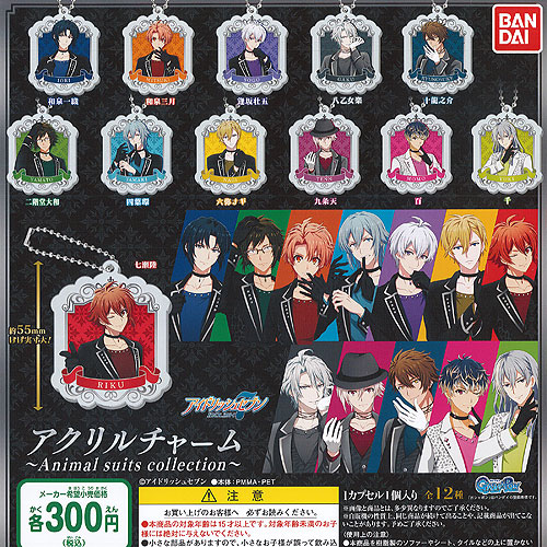 楽天市場】アイドリッシュセブン カプセル 缶バッジ コレクション vol