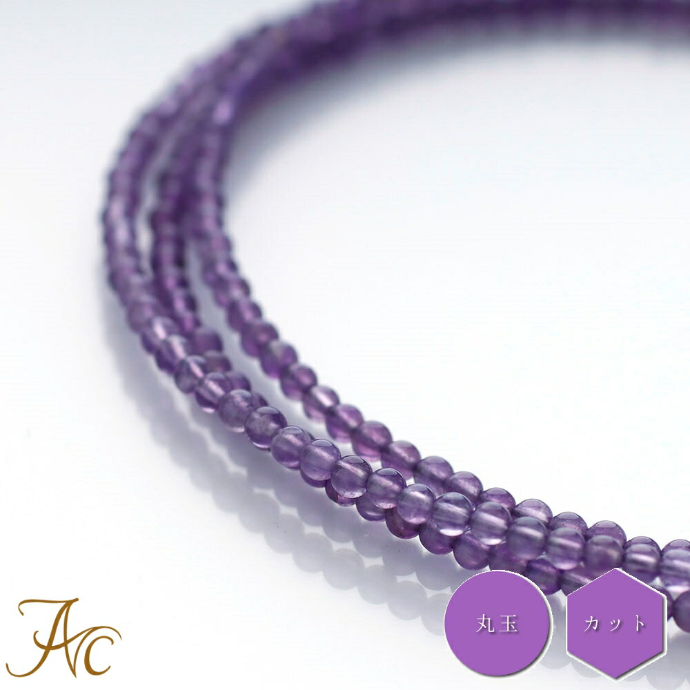 楽天市場】≪ネックレスとしても使えるメガネチェーン≫ラピスラズリ2