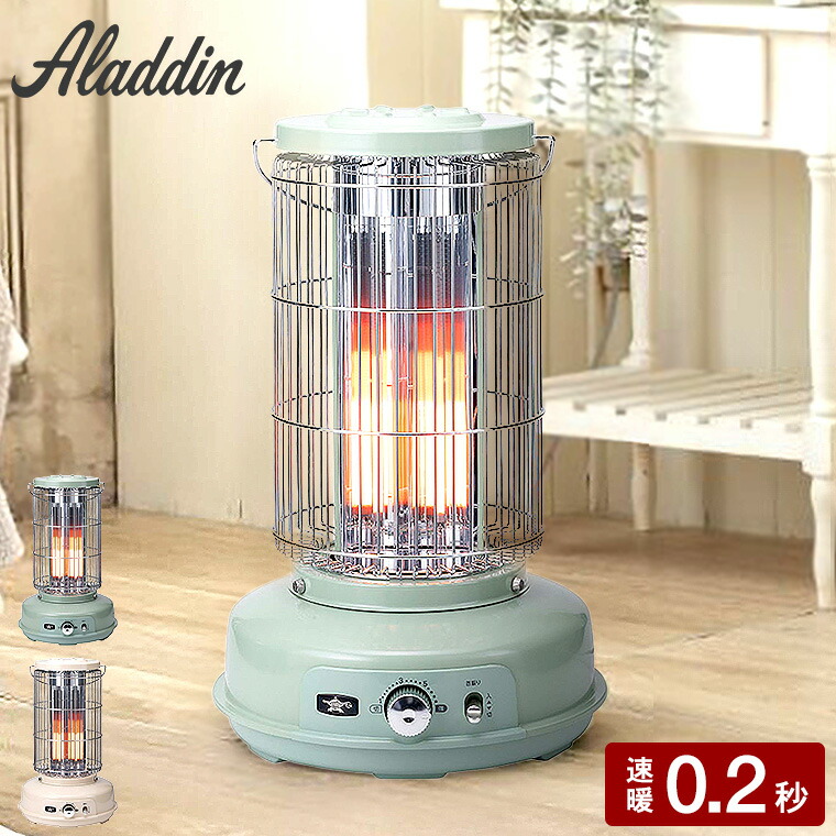 Aladdin アラジン AJ-F50B 遠赤 石油ファンヒーター 2012年製 アラジン