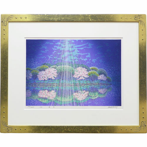 楽天市場】牧野宗則 額付き木版画 『霊峰讃歌』 2017年 : ベルセーブ