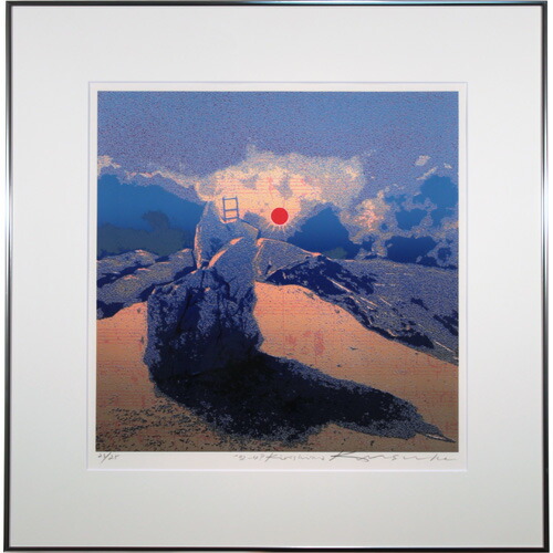 楽天市場】森岡 完介 額付き版画(シルクスクリーン) 「人は何処へ '76