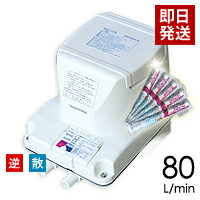 楽天市場】【取り付け部品付き】浄化槽 ブロワー フジクリーン(マルカ