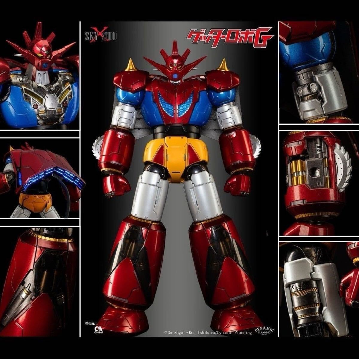 楽天市場】「新品・在庫」SKY X STUDIO SXD-05 真ゲッターロボ 世界