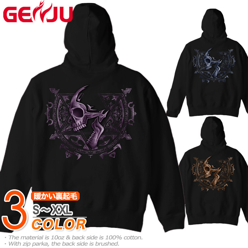 楽天市場】GENJU パーカー メンズ 冬 GENJU スカルパーカー メンズ 冬
