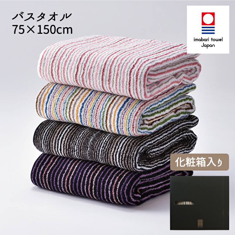 miwa 初代タオル miwa 初代タオル miwa 初代タオル 刺繍ミニタオル