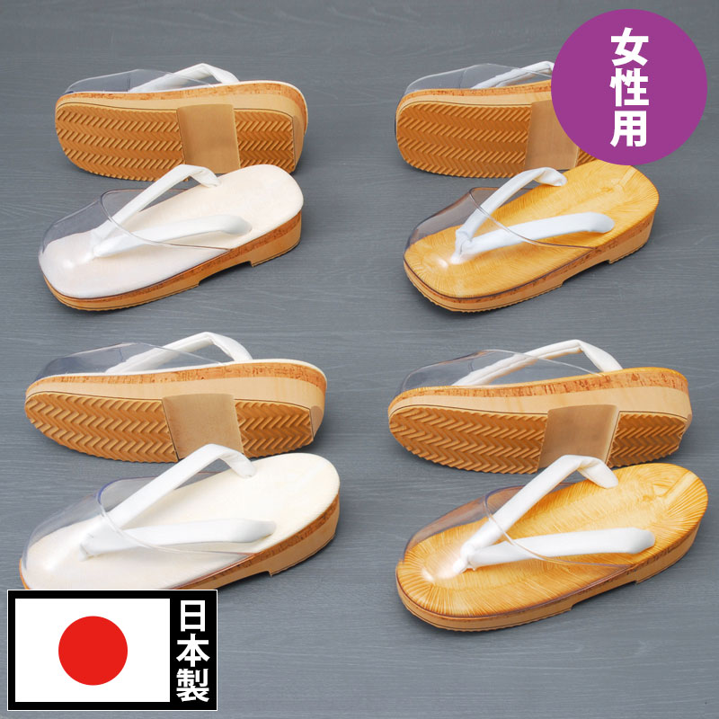 楽天市場】カバー付き 雨天用 雪駄 草履 草鞋 着物用 和装用 和装品