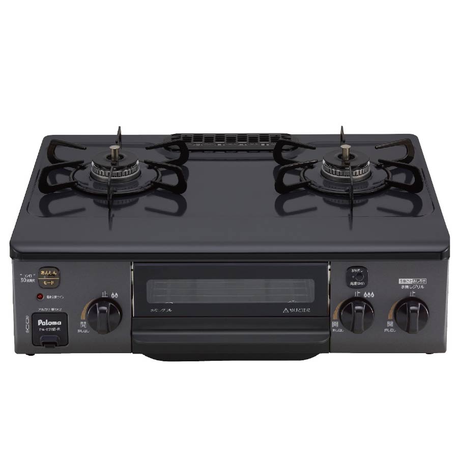 楽天市場】パロマ ガステーブル PA-S46B-L/-R スタンダード 水なし片面