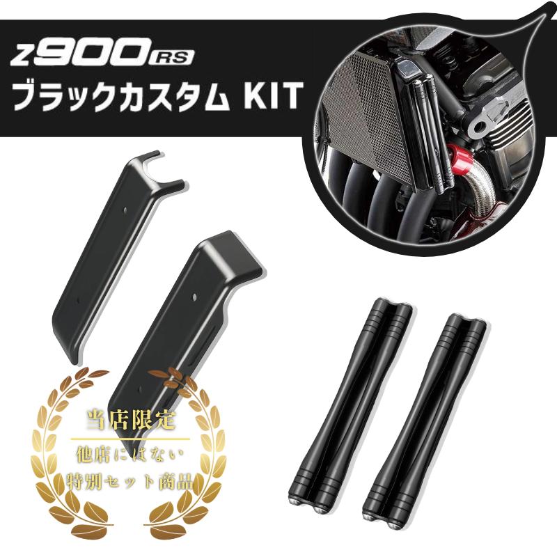 楽天市場】ARCHI アーキ ラジエターサイドロッドセット シルバー