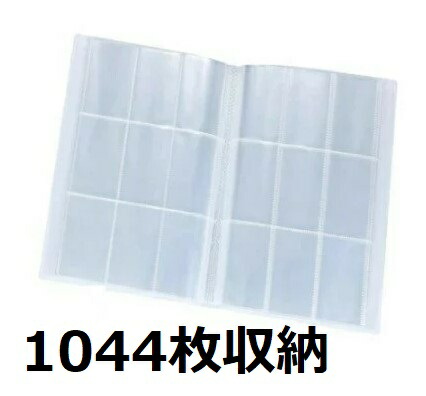 楽天市場】トレカ 収納 9ポケット ファイル 9枚入れ 大容量 540枚