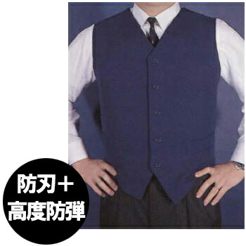楽天市場】≪日本製≫ディプロマット｢標準防弾｣ベスト ｢標準防弾のみ