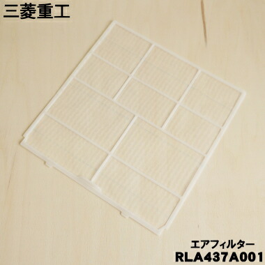 楽天市場】【在庫あり！】【純正品・新品】三菱重工業ビーバーエアコン