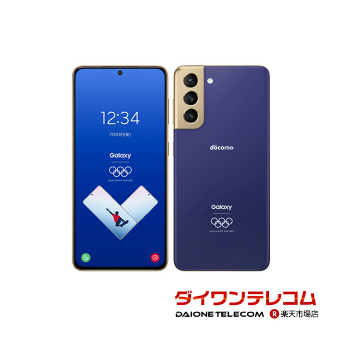 楽天市場】【未使用品〜中古品】SAMSUNG Galaxy A54 5G SC-53D docomo
