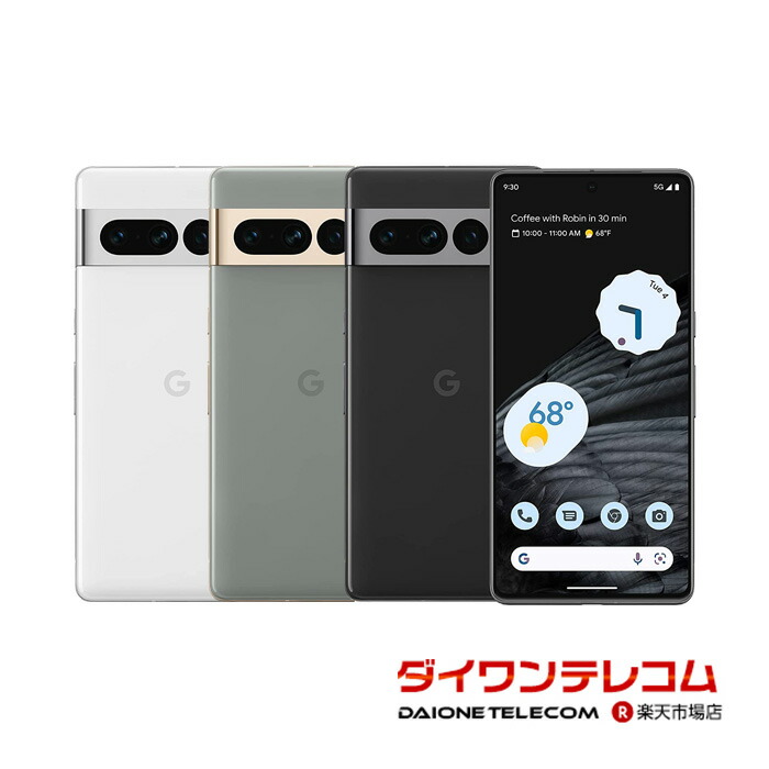 楽天市場】【新品 白ロム】 Google Pixel 7 Pro【128GB】 本体 SIM