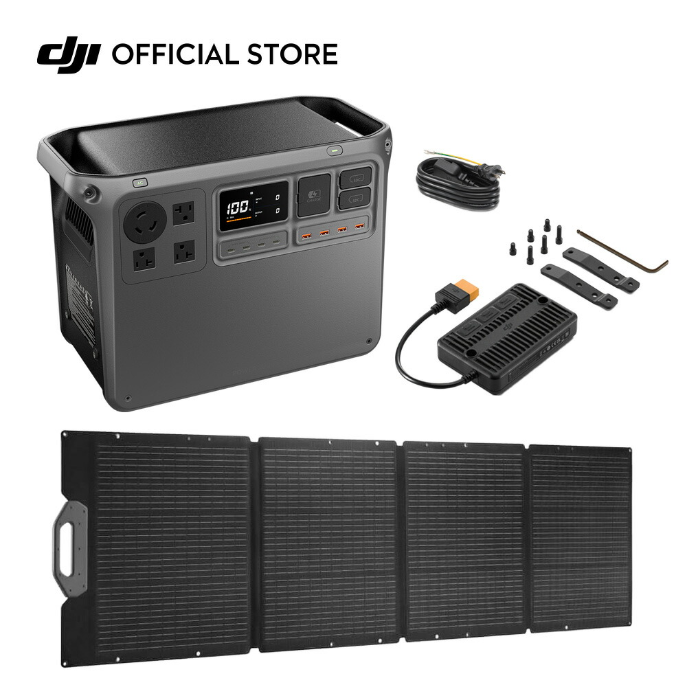 楽天市場】35%OFF! DJI Power 1000 V2 120W折りたたみ式ソーラーパネル