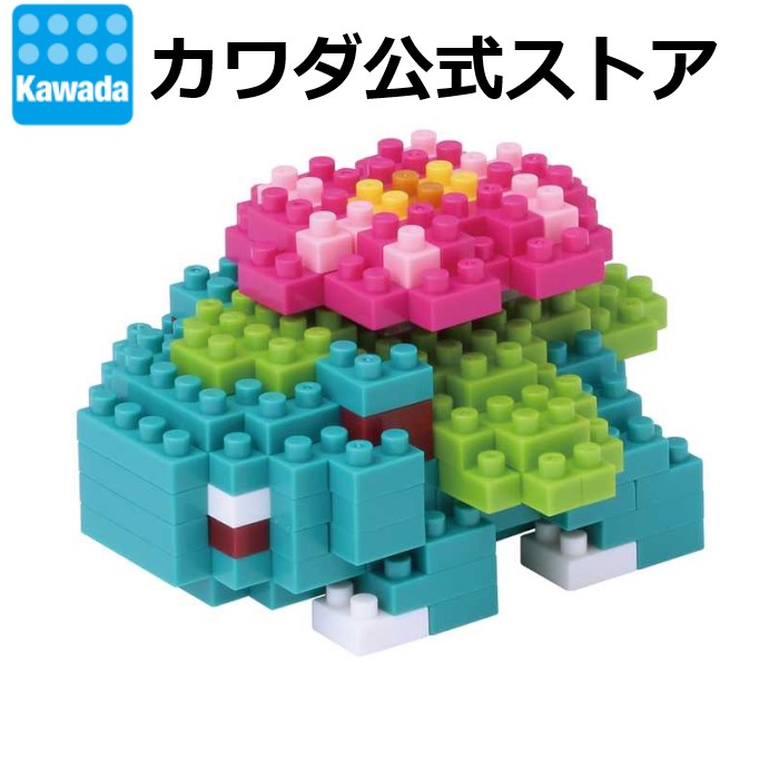 楽天市場】【カワダ公式ストア】ナノブロック ポケットモンスター