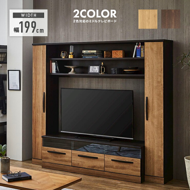 Elly】テレビ台 AVボード 幅200cm ブラウン Elly様専用】テレビ台 AV