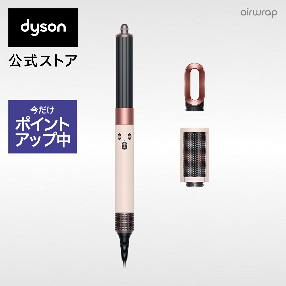 楽天市場】【アウトレットSALE】 ダイソン Dyson Supersonic ヘア