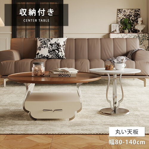 天童木工 センターテーブル テーブル 節約 ローテーブル Tendo』天童