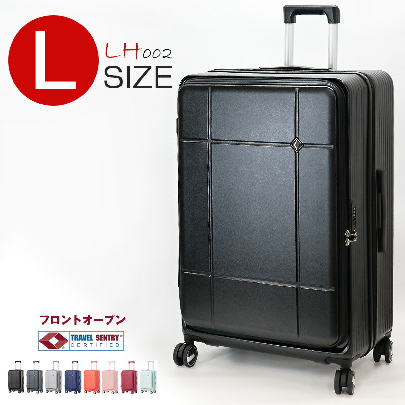 楽天市場】【ポイント10倍】 スーツケース 拡張 フロントオープン