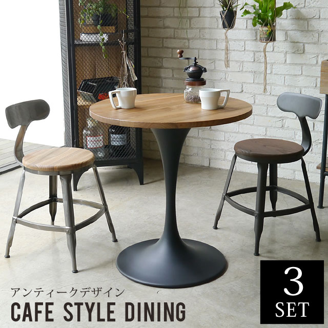 スタッキング丸テーブル 3脚セット メラミン化粧板 昭和レトロ
