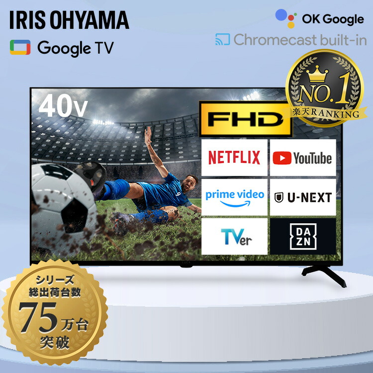 楽天市場】東芝 REGZA 40V34 [40インチ] Y通常配送商品 : バリュー