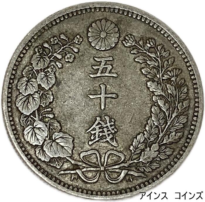 楽天市場】【銀貨】 新1円銀貨 明治21年 (1888年) 丸銀右打ち 美品