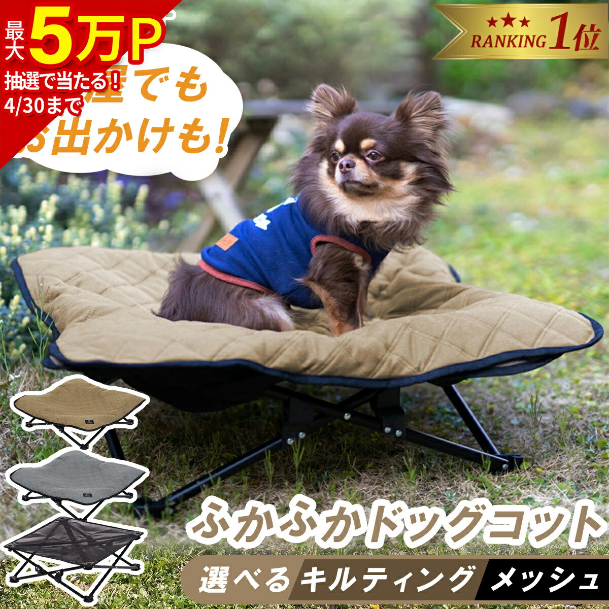 スノーピーク(snow peak) ドッグコット PT-042 お 得 な 通販