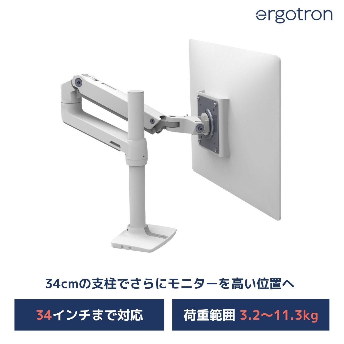 楽天市場】【モニターアーム】エルゴトロン MXV デスクモニターアーム