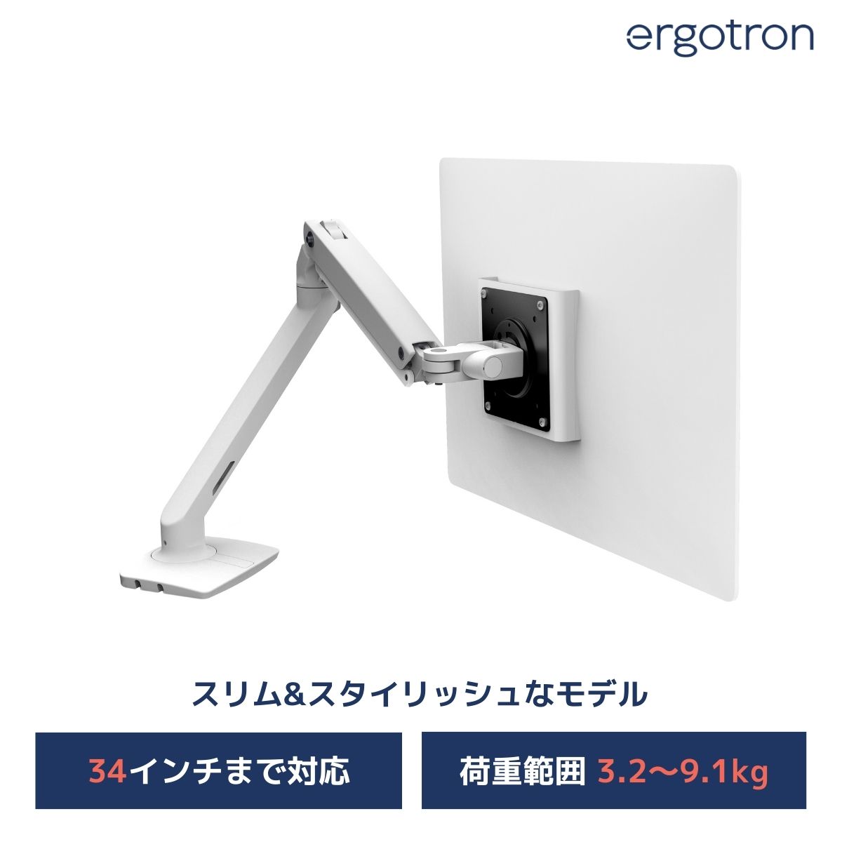 楽天市場】【お買い物マラソン期間ポイント10倍】【モニターアーム