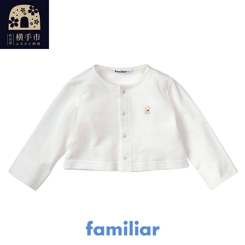 楽天市場】【ふるさと納税】ファミリア(familiar) Tシャツ(80cm