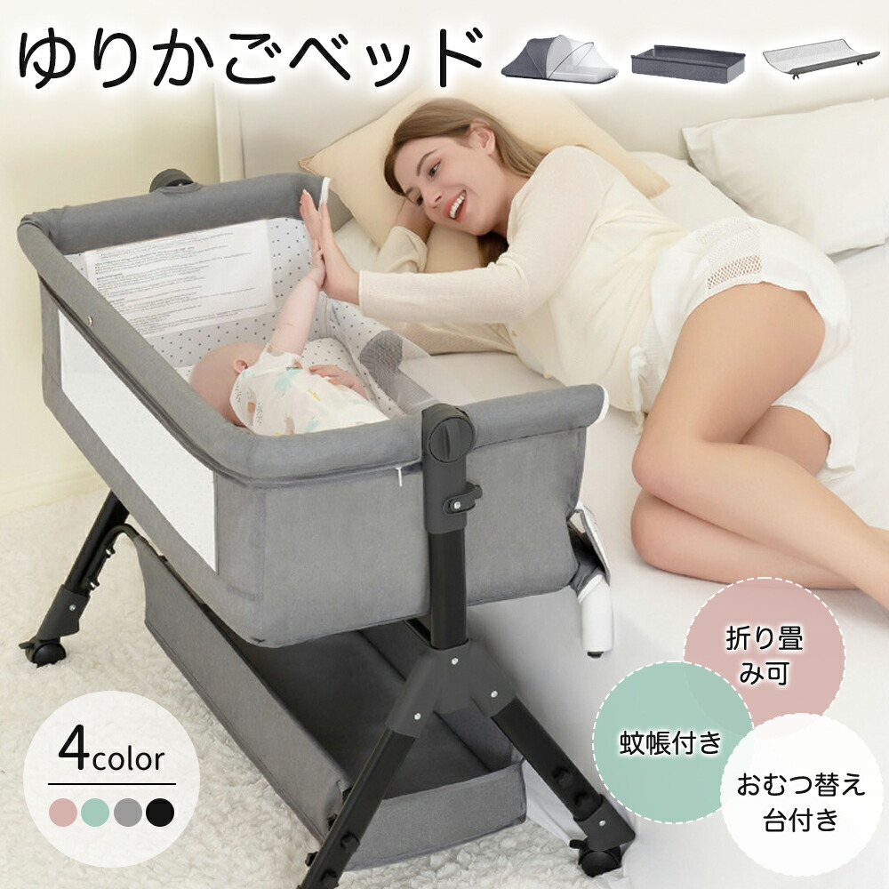 楽天市場】ゆりかごベッド ひよこ : ペット良品倶楽部 楽天市場店