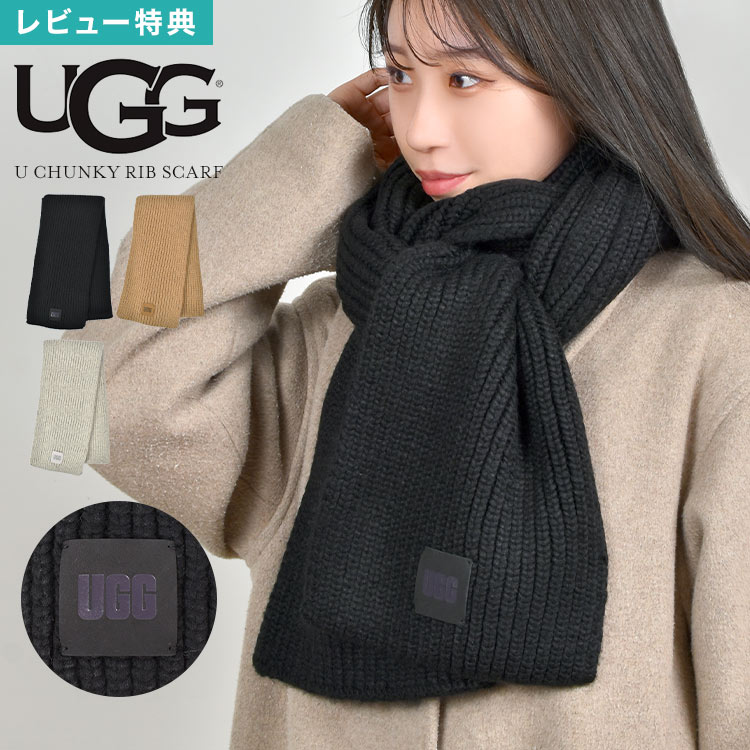楽天市場】マフラー UGG アグ ブランド 101106 レディース リブニット
